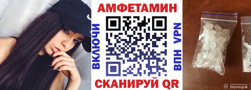 Купить закладки  Нязепетровск  АМФ Premium 