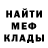 Амфетамин VHQ vasskab