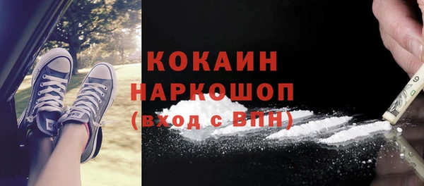 скорость mdpv Инсар