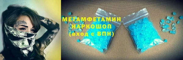 амф Инта