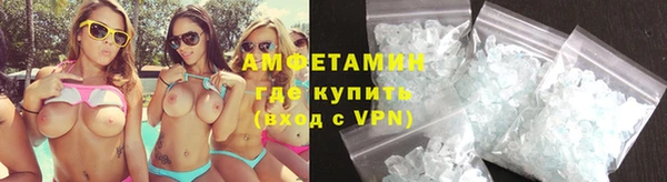 амф Инта