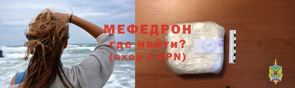 скорость mdpv Инсар