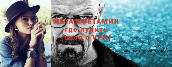 амф Инта
