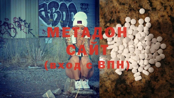 амф Инта