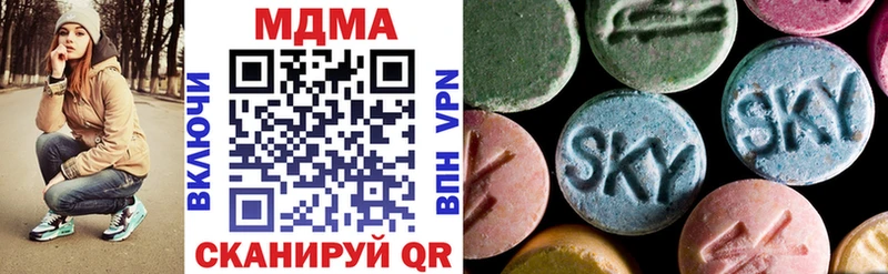 Купить  Нязепетровск  MDMA Molly 