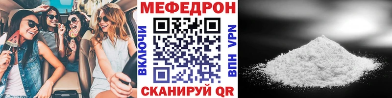 Меф кристаллы  Купить где  Нязепетровск 