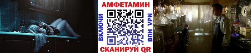 Метамфетамин Methamphetamine  Купить закладки  Нязепетровск 