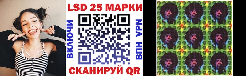 Наркотические марки 1500мкг  Купить закладки  Нязепетровск 